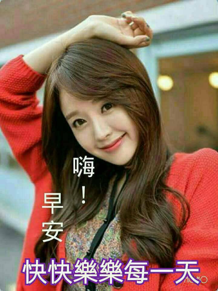 早安圖下載